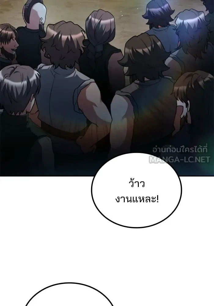 A Wizard’s Restaurant ฉันจะเป็นให้ได้เลยมาสเตอร์เชฟในต่างโลก ตอนที่ 123 หน้า 18