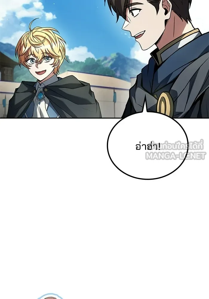 A Wizard’s Restaurant ฉันจะเป็นให้ได้เลยมาสเตอร์เชฟในต่างโลก ตอนที่ 123 หน้า 60