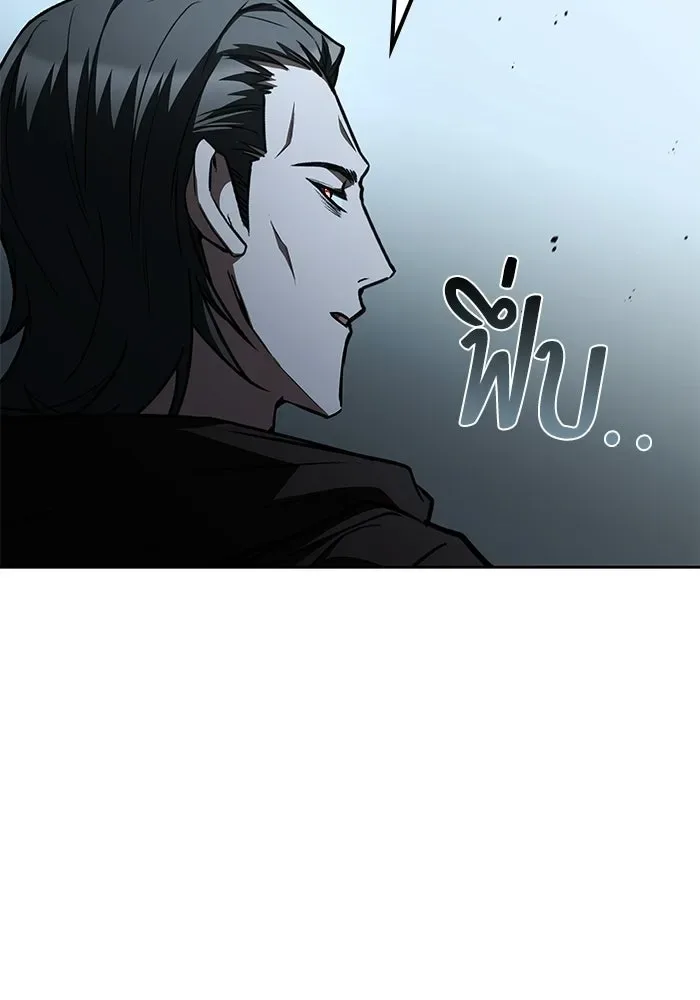 A Wizard’s Restaurant ฉันจะเป็นให้ได้เลยมาสเตอร์เชฟในต่างโลก ตอนที่ 124 หน้า 107