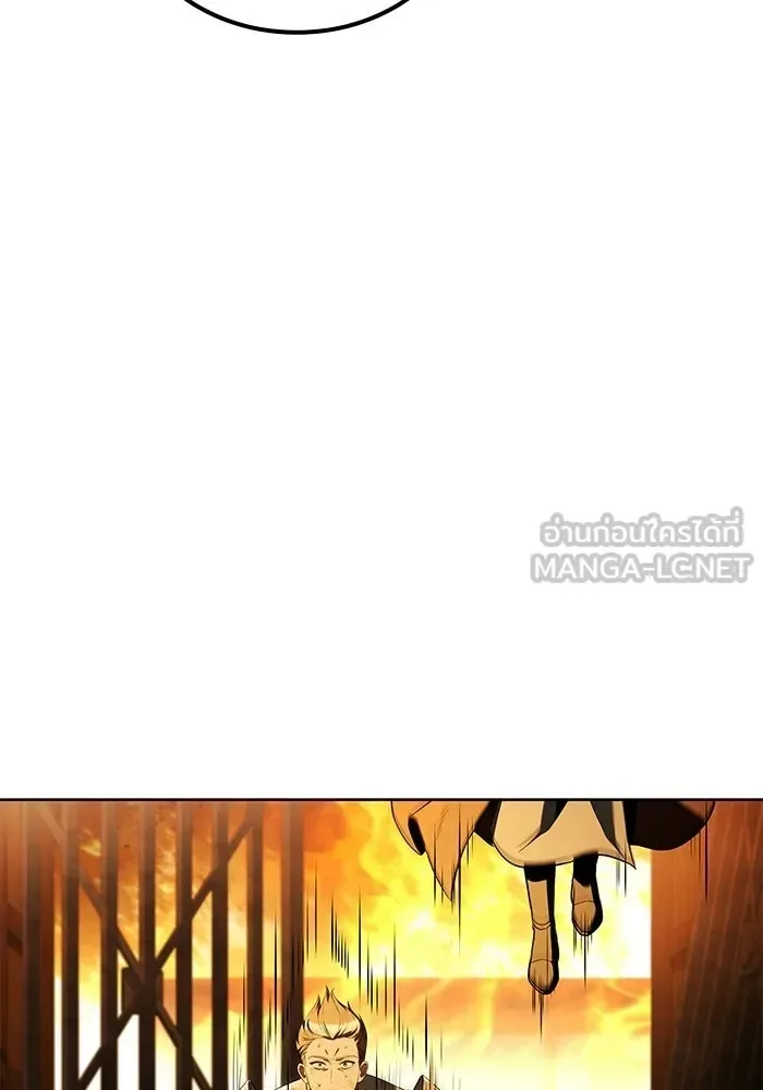 A Wizard’s Restaurant ฉันจะเป็นให้ได้เลยมาสเตอร์เชฟในต่างโลก ตอนที่ 124 หน้า 120