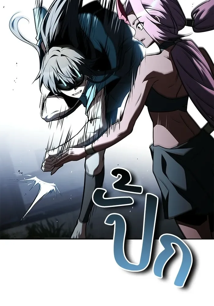 A Wizard’s Restaurant ฉันจะเป็นให้ได้เลยมาสเตอร์เชฟในต่างโลก ตอนที่ 124 หน้า 131