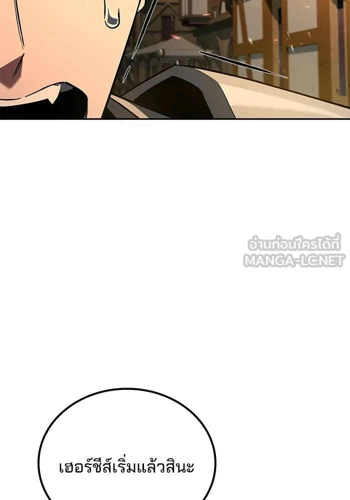 A Wizard’s Restaurant ฉันจะเป็นให้ได้เลยมาสเตอร์เชฟในต่างโลก ตอนที่ 124 หน้า 21