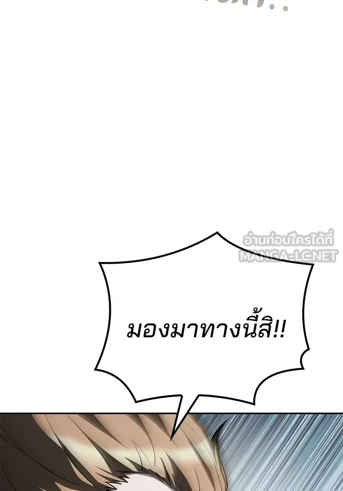 A Wizard’s Restaurant ฉันจะเป็นให้ได้เลยมาสเตอร์เชฟในต่างโลก ตอนที่ 124 หน้า 36