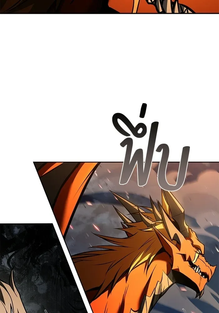 A Wizard’s Restaurant ฉันจะเป็นให้ได้เลยมาสเตอร์เชฟในต่างโลก ตอนที่ 124 หน้า 47