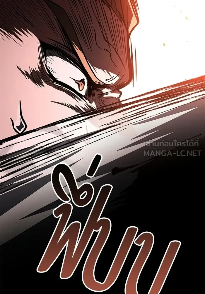 A Wizard’s Restaurant ฉันจะเป็นให้ได้เลยมาสเตอร์เชฟในต่างโลก ตอนที่ 124 หน้า 57