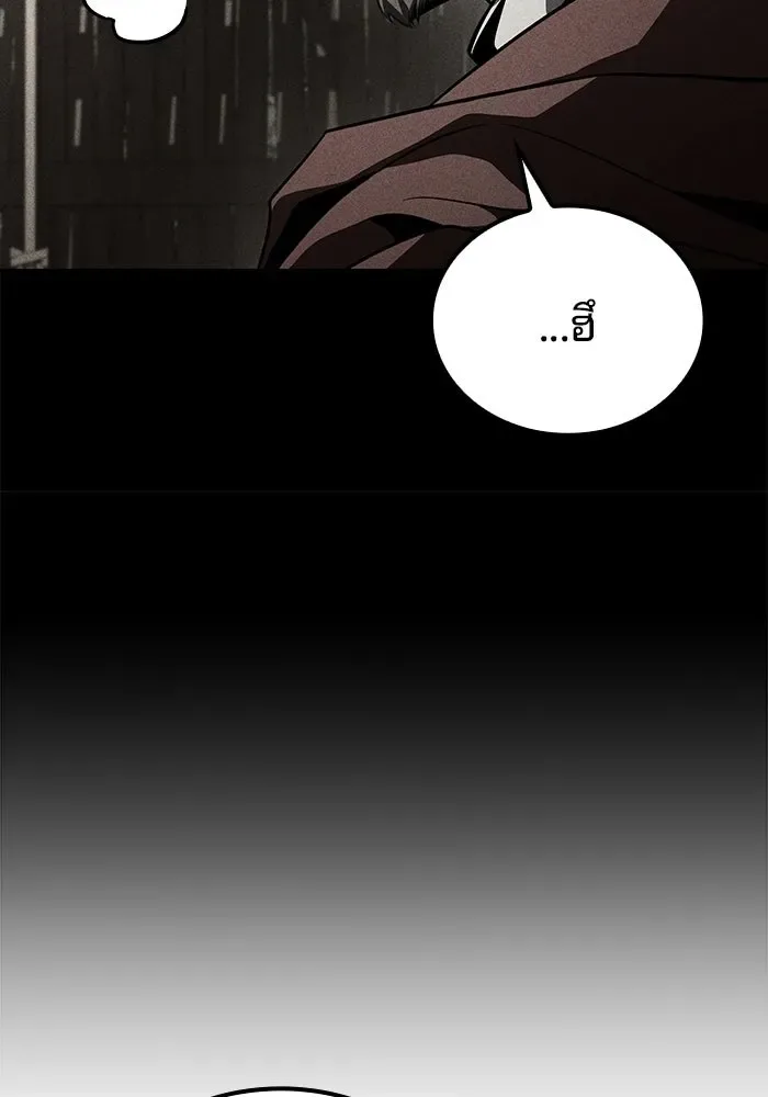 A Wizard’s Restaurant ฉันจะเป็นให้ได้เลยมาสเตอร์เชฟในต่างโลก ตอนที่ 124 หน้า 68