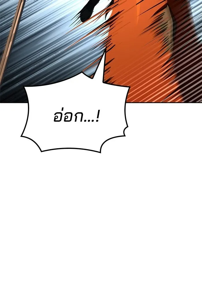 A Wizard’s Restaurant ฉันจะเป็นให้ได้เลยมาสเตอร์เชฟในต่างโลก ตอนที่ 124 หน้า 74