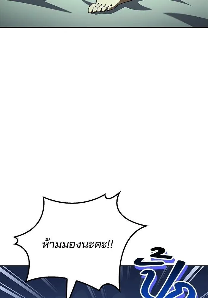 A Wizard’s Restaurant ฉันจะเป็นให้ได้เลยมาสเตอร์เชฟในต่างโลก ตอนที่ 125 หน้า 100