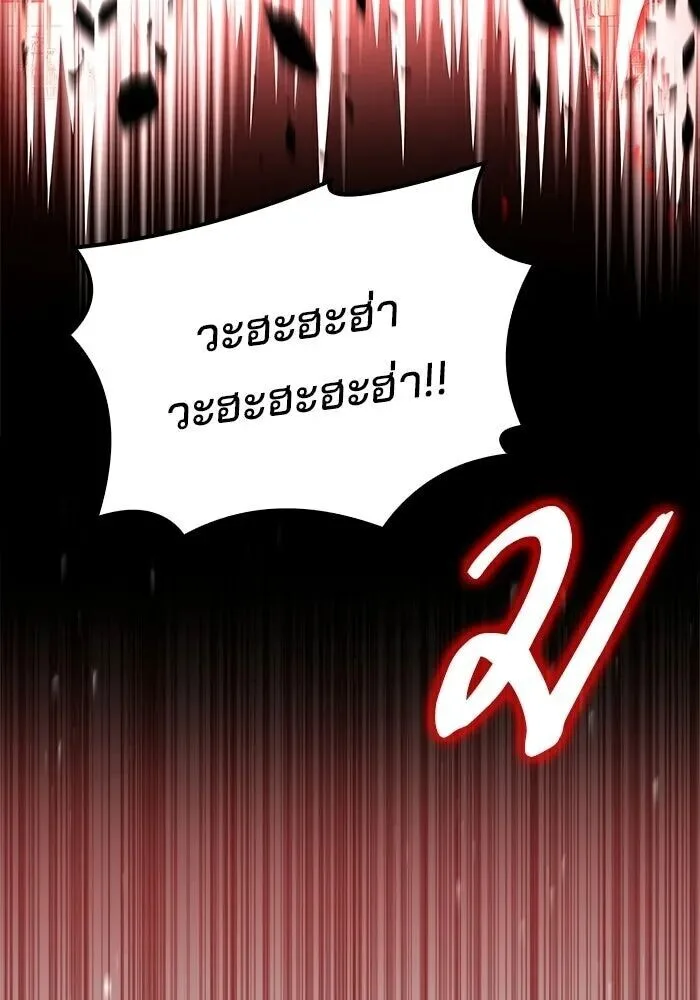 A Wizard’s Restaurant ฉันจะเป็นให้ได้เลยมาสเตอร์เชฟในต่างโลก ตอนที่ 125 หน้า 17