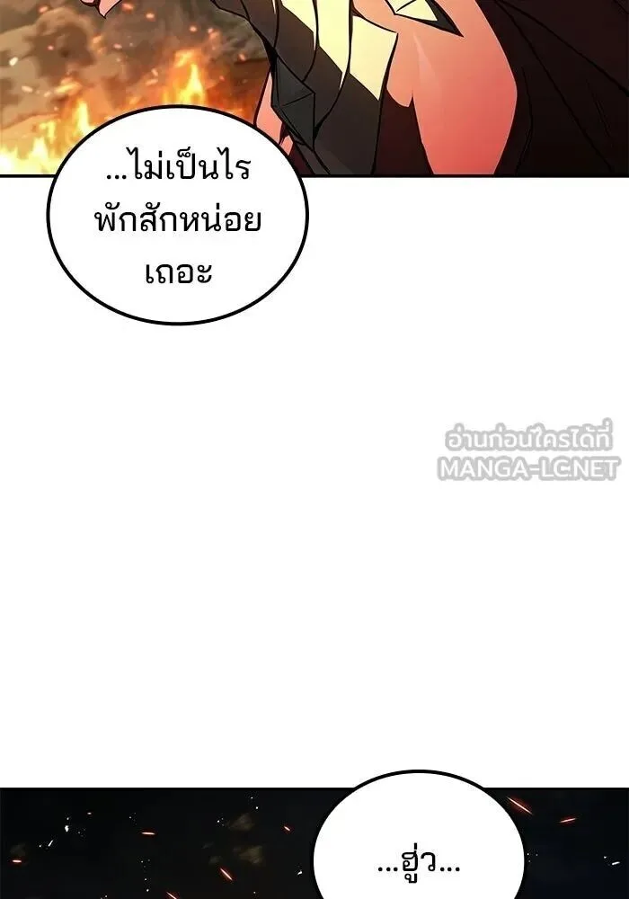 A Wizard’s Restaurant ฉันจะเป็นให้ได้เลยมาสเตอร์เชฟในต่างโลก ตอนที่ 125 หน้า 51