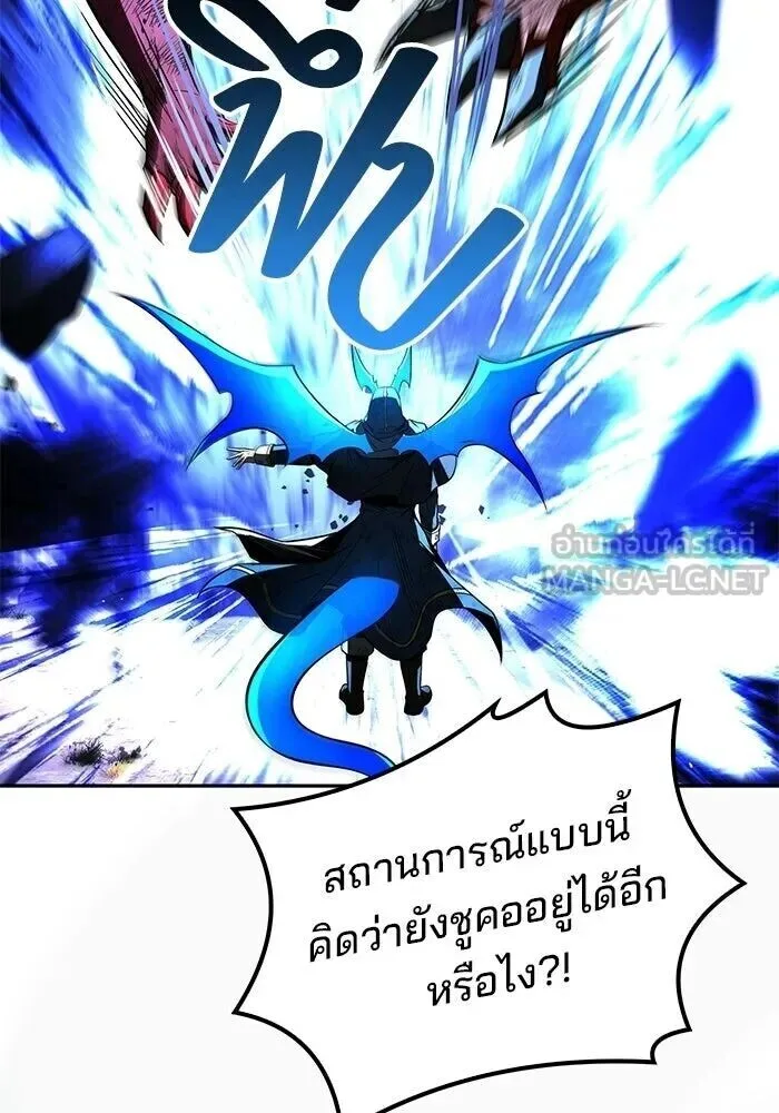 A Wizard’s Restaurant ฉันจะเป็นให้ได้เลยมาสเตอร์เชฟในต่างโลก ตอนที่ 125 หน้า 60