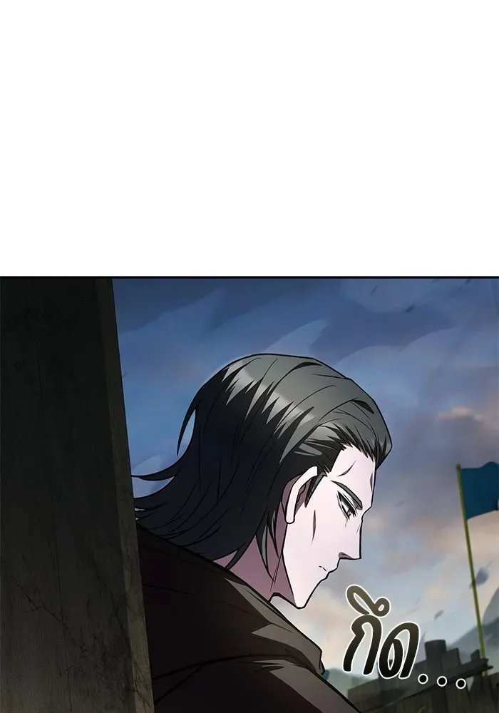A Wizard’s Restaurant ฉันจะเป็นให้ได้เลยมาสเตอร์เชฟในต่างโลก ตอนที่ 126 หน้า 148