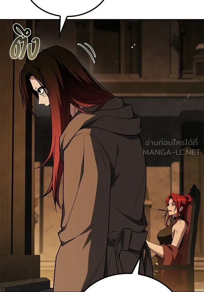 A Wizard’s Restaurant ฉันจะเป็นให้ได้เลยมาสเตอร์เชฟในต่างโลก ตอนที่ 126 หน้า 3