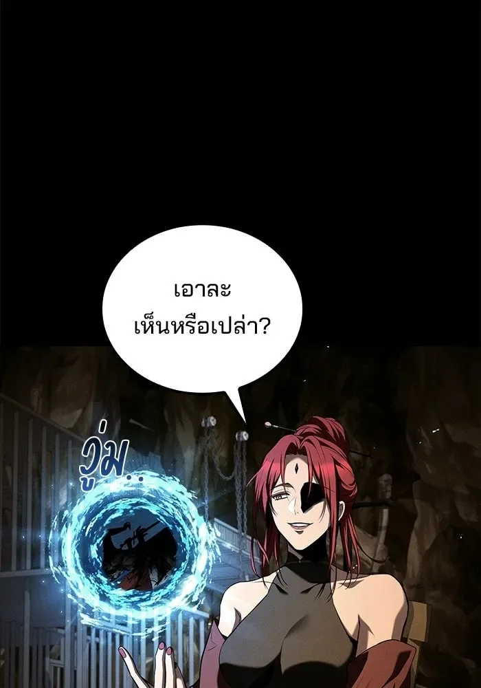 A Wizard’s Restaurant ฉันจะเป็นให้ได้เลยมาสเตอร์เชฟในต่างโลก ตอนที่ 126 หน้า 53