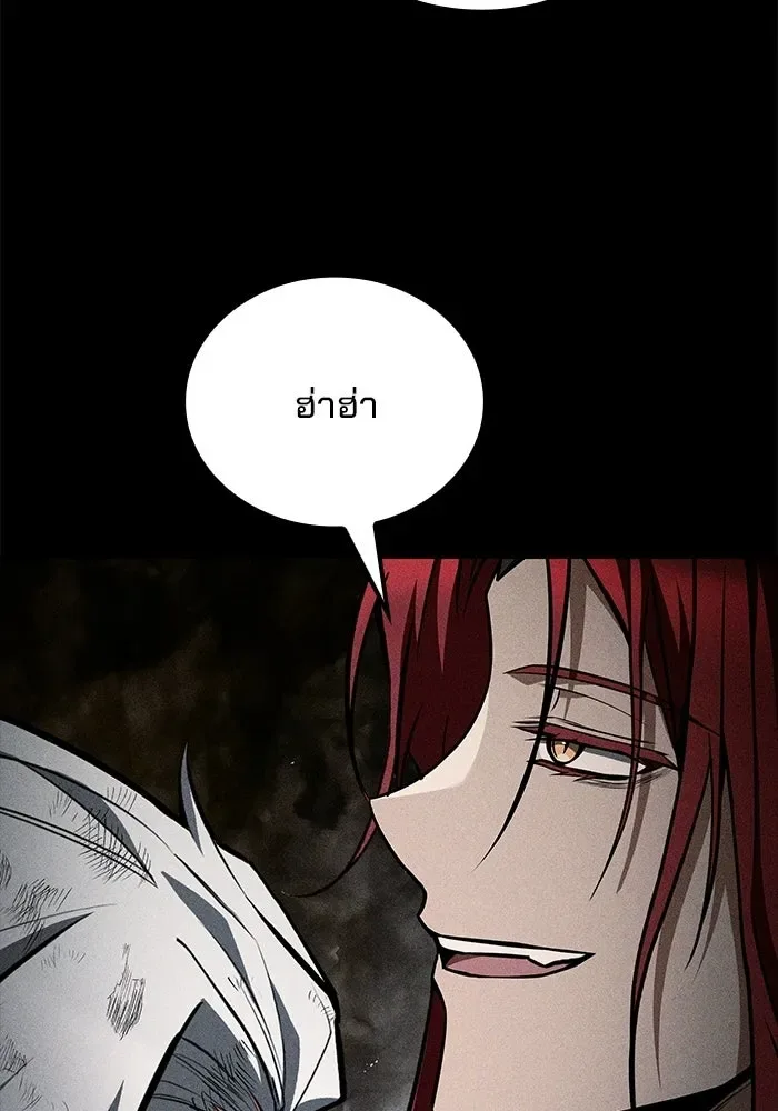 A Wizard’s Restaurant ฉันจะเป็นให้ได้เลยมาสเตอร์เชฟในต่างโลก ตอนที่ 126 หน้า 56