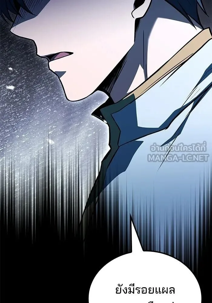 A Wizard’s Restaurant ฉันจะเป็นให้ได้เลยมาสเตอร์เชฟในต่างโลก ตอนที่ 127 หน้า 102