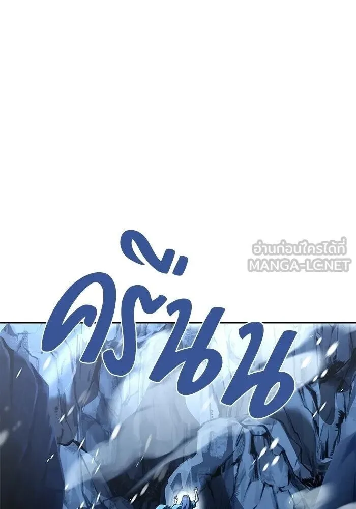 A Wizard’s Restaurant ฉันจะเป็นให้ได้เลยมาสเตอร์เชฟในต่างโลก ตอนที่ 127 หน้า 126