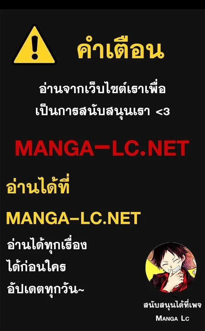A Wizard’s Restaurant ฉันจะเป็นให้ได้เลยมาสเตอร์เชฟในต่างโลก ตอนที่ 127 หน้า 138