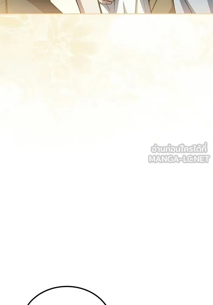 A Wizard’s Restaurant ฉันจะเป็นให้ได้เลยมาสเตอร์เชฟในต่างโลก ตอนที่ 127 หน้า 27