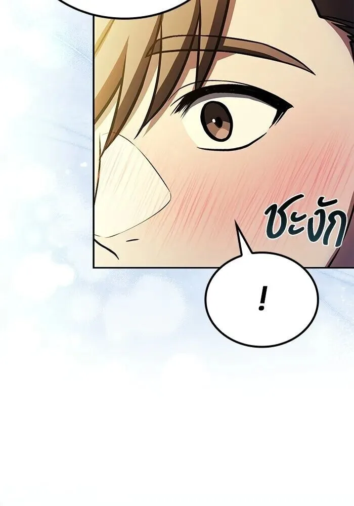 A Wizard’s Restaurant ฉันจะเป็นให้ได้เลยมาสเตอร์เชฟในต่างโลก ตอนที่ 127 หน้า 38