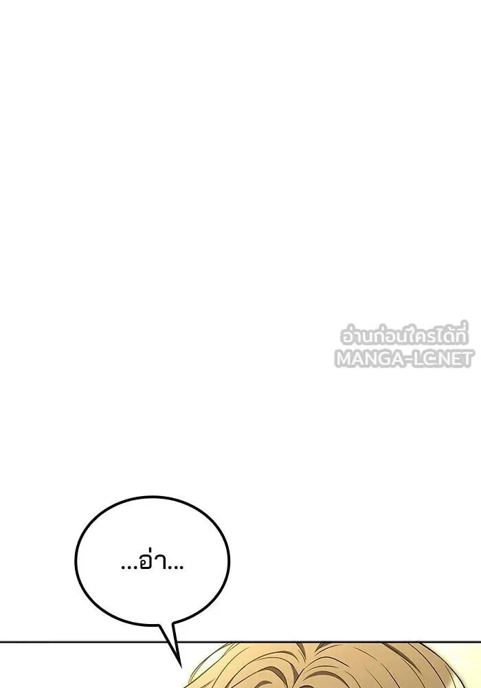 A Wizard’s Restaurant ฉันจะเป็นให้ได้เลยมาสเตอร์เชฟในต่างโลก ตอนที่ 127 หน้า 6