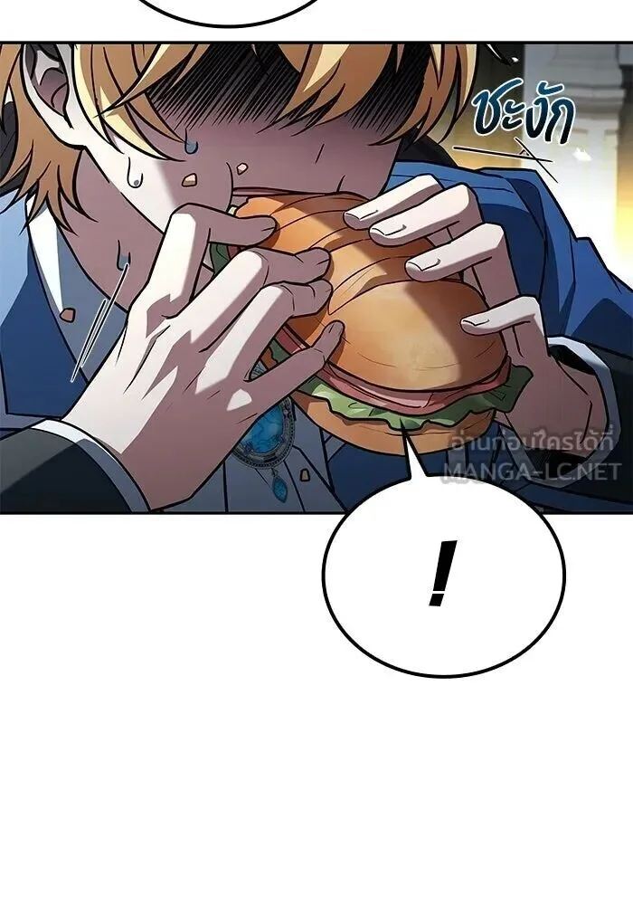 A Wizard’s Restaurant ฉันจะเป็นให้ได้เลยมาสเตอร์เชฟในต่างโลก ตอนที่ 128 หน้า 102