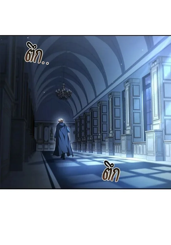 A Wizard’s Restaurant ฉันจะเป็นให้ได้เลยมาสเตอร์เชฟในต่างโลก ตอนที่ 128 หน้า 121