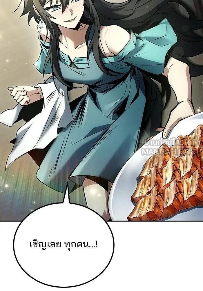 A Wizard’s Restaurant ฉันจะเป็นให้ได้เลยมาสเตอร์เชฟในต่างโลก ตอนที่ 128 หน้า 129