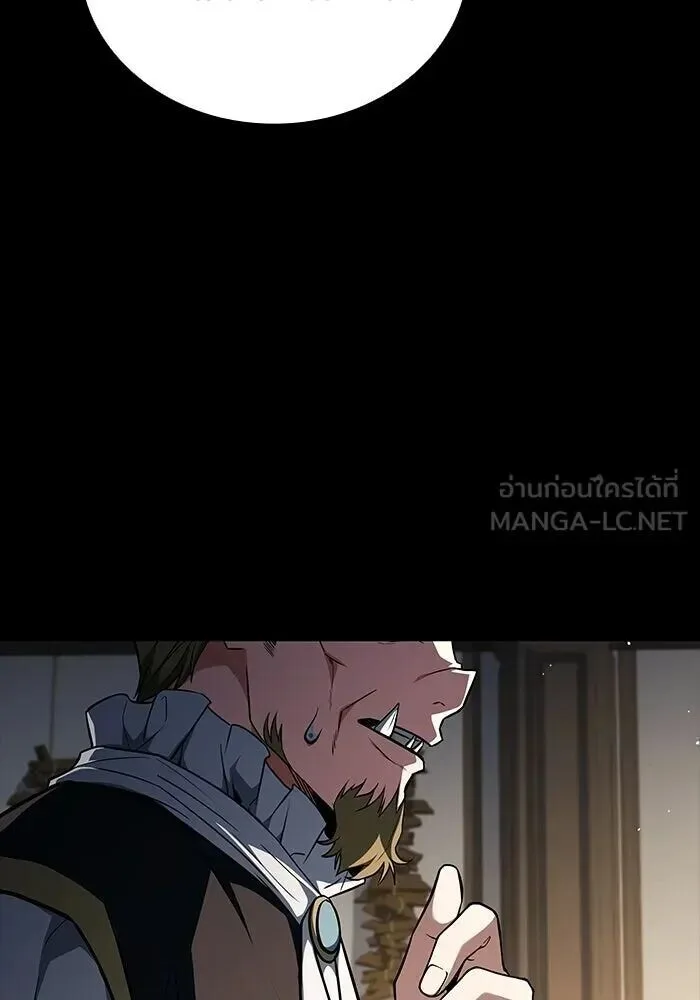 A Wizard’s Restaurant ฉันจะเป็นให้ได้เลยมาสเตอร์เชฟในต่างโลก ตอนที่ 128 หน้า 24