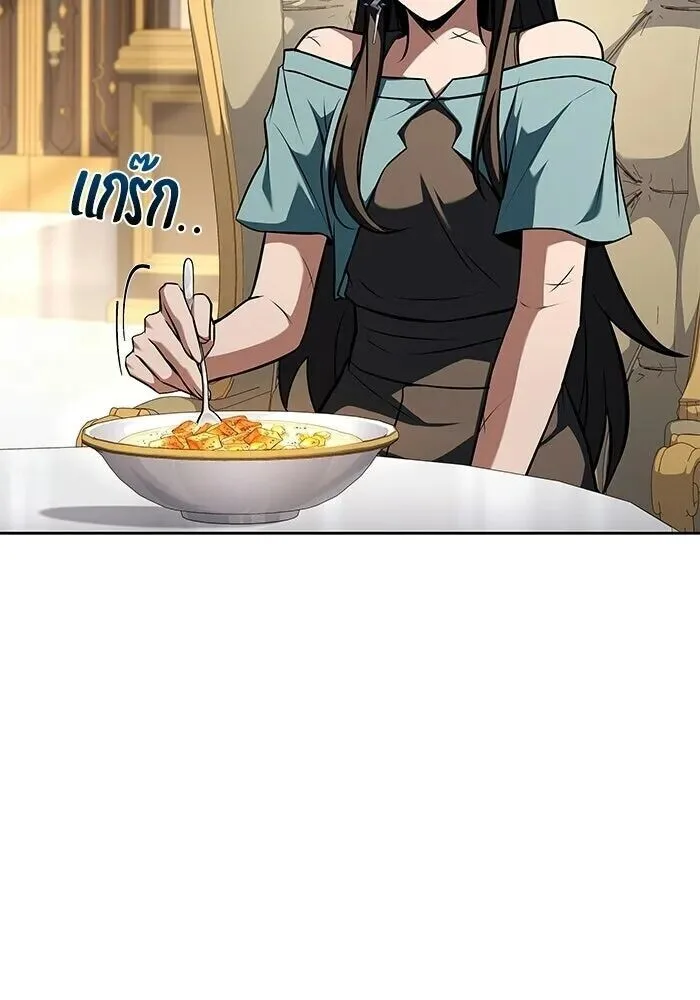A Wizard’s Restaurant ฉันจะเป็นให้ได้เลยมาสเตอร์เชฟในต่างโลก ตอนที่ 128 หน้า 32