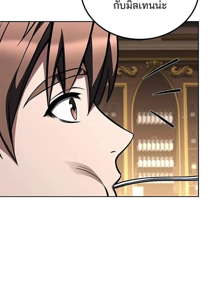 A Wizard’s Restaurant ฉันจะเป็นให้ได้เลยมาสเตอร์เชฟในต่างโลก ตอนที่ 128 หน้า 38