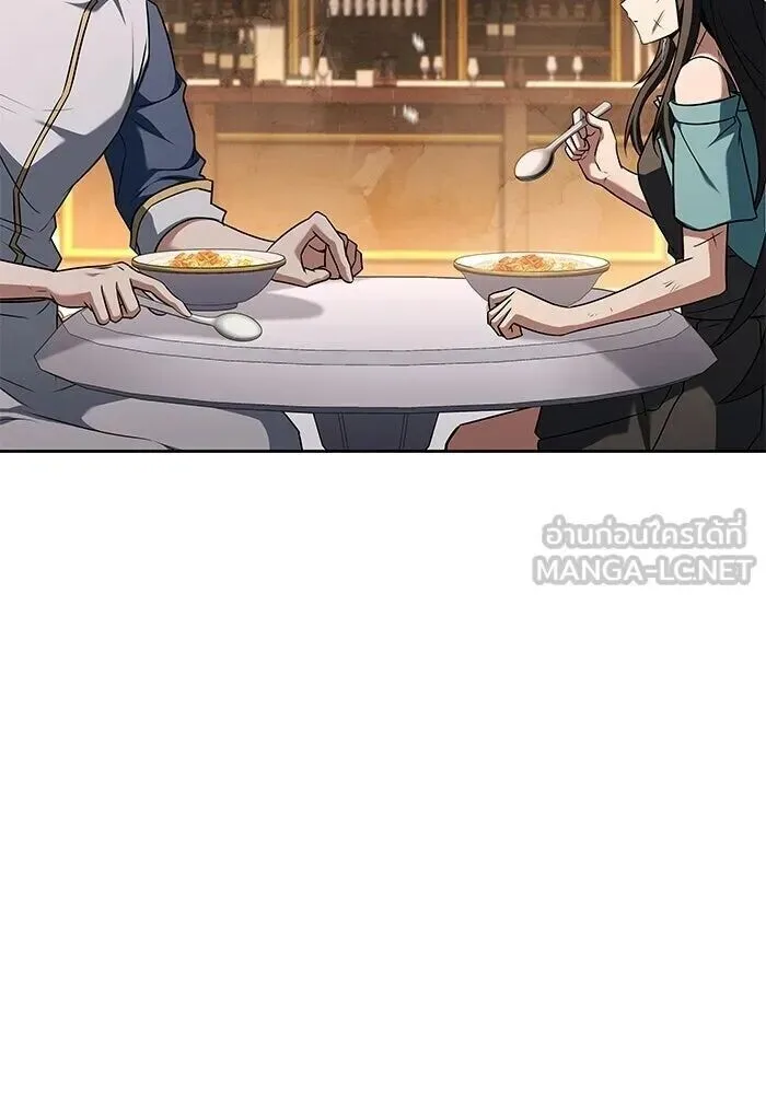 A Wizard’s Restaurant ฉันจะเป็นให้ได้เลยมาสเตอร์เชฟในต่างโลก ตอนที่ 128 หน้า 45