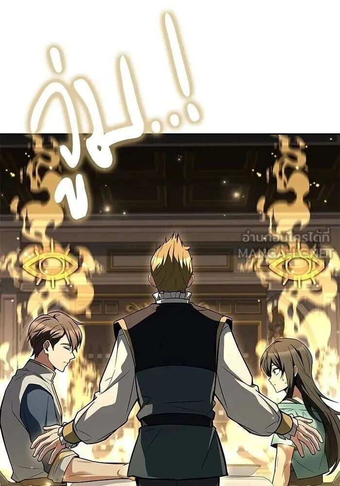 A Wizard’s Restaurant ฉันจะเป็นให้ได้เลยมาสเตอร์เชฟในต่างโลก ตอนที่ 128 หน้า 69