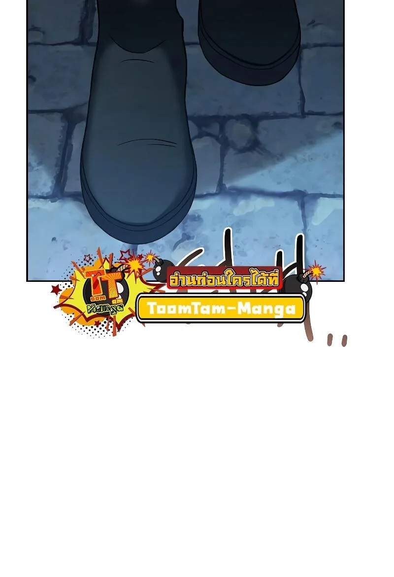 A Wizard’s Restaurant ฉันจะเป็นให้ได้เลยมาสเตอร์เชฟในต่างโลก ตอนที่ 13 หน้า 47