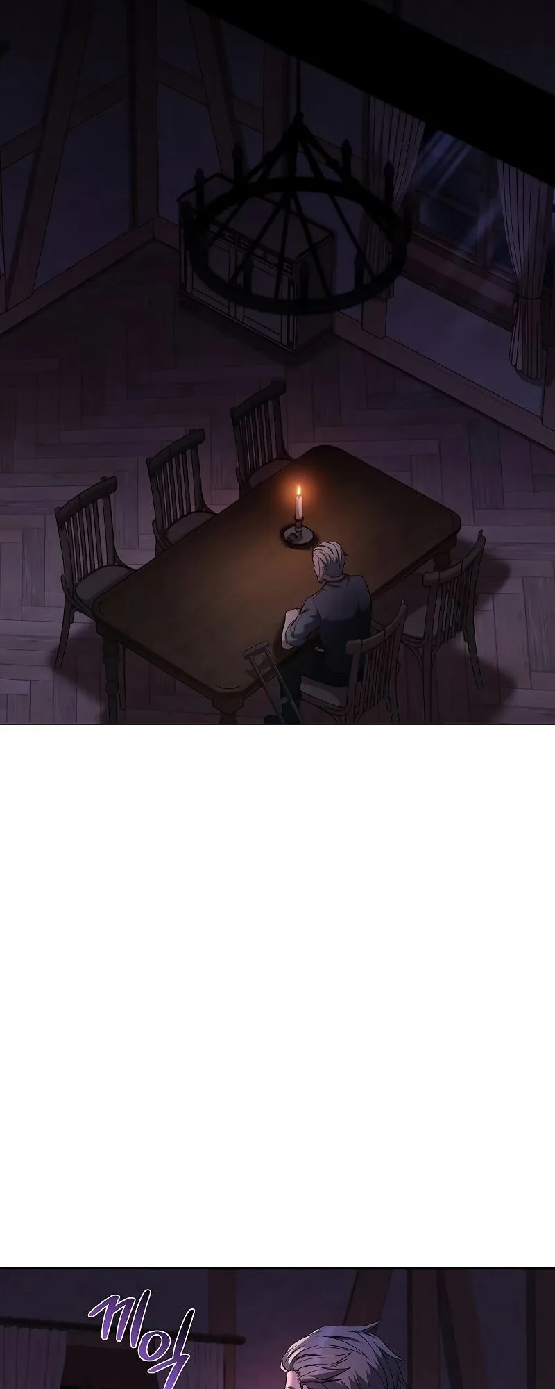 A Wizard’s Restaurant ฉันจะเป็นให้ได้เลยมาสเตอร์เชฟในต่างโลก ตอนที่ 13 หน้า 60