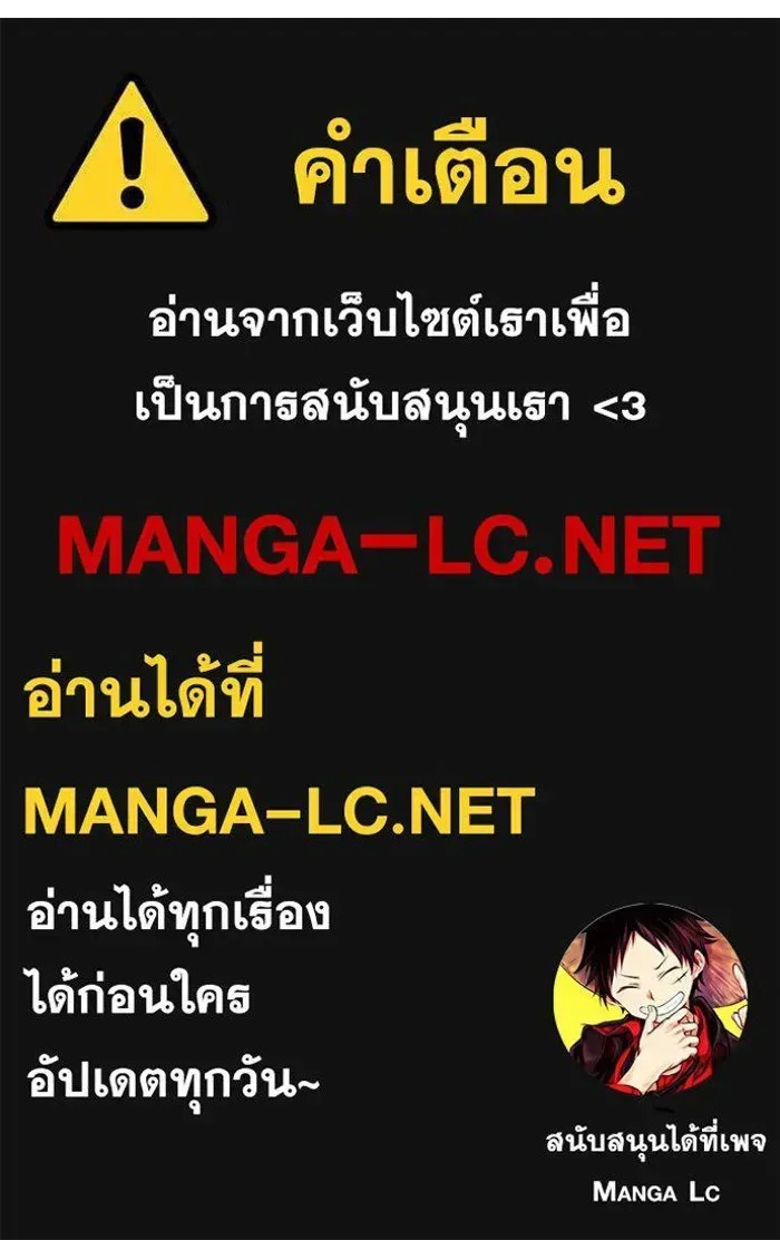 A Wizard’s Restaurant ฉันจะเป็นให้ได้เลยมาสเตอร์เชฟในต่างโลก ตอนที่ 131 หน้า 22