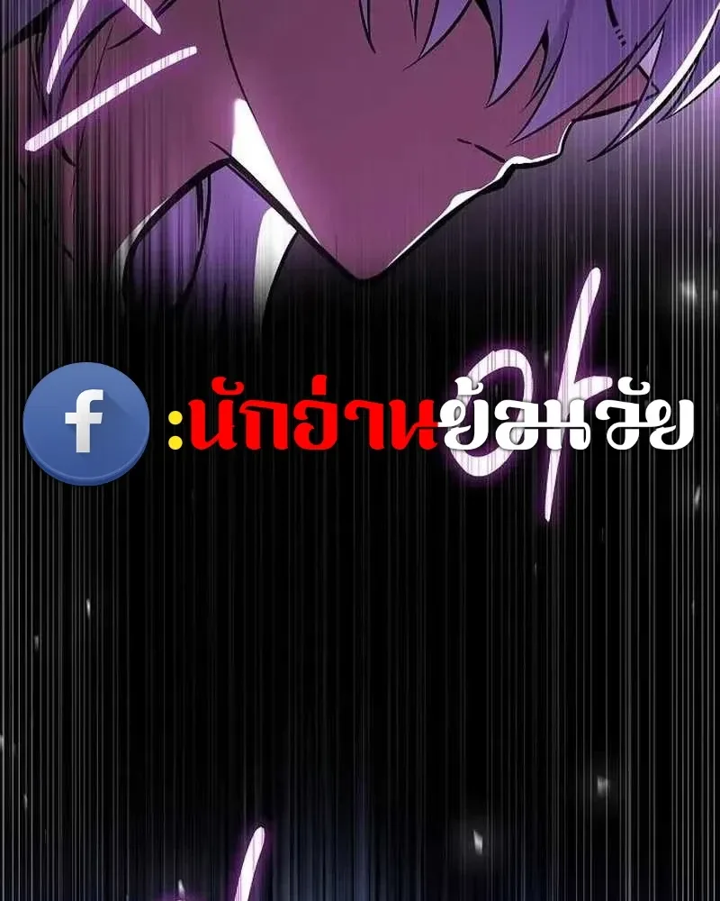 A Wizard’s Restaurant ฉันจะเป็นให้ได้เลยมาสเตอร์เชฟในต่างโลก ตอนที่ 133 หน้า 143