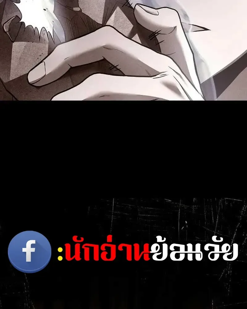 A Wizard’s Restaurant ฉันจะเป็นให้ได้เลยมาสเตอร์เชฟในต่างโลก ตอนที่ 133 หน้า 42