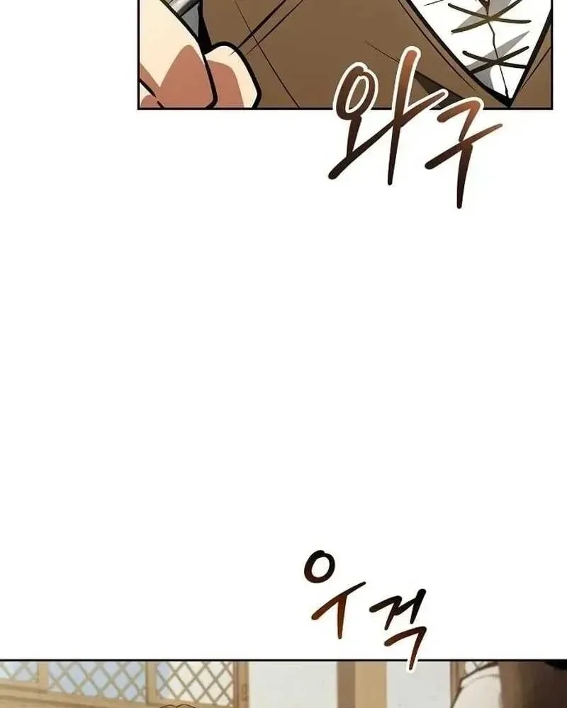 A Wizard’s Restaurant ฉันจะเป็นให้ได้เลยมาสเตอร์เชฟในต่างโลก ตอนที่ 134 หน้า 11