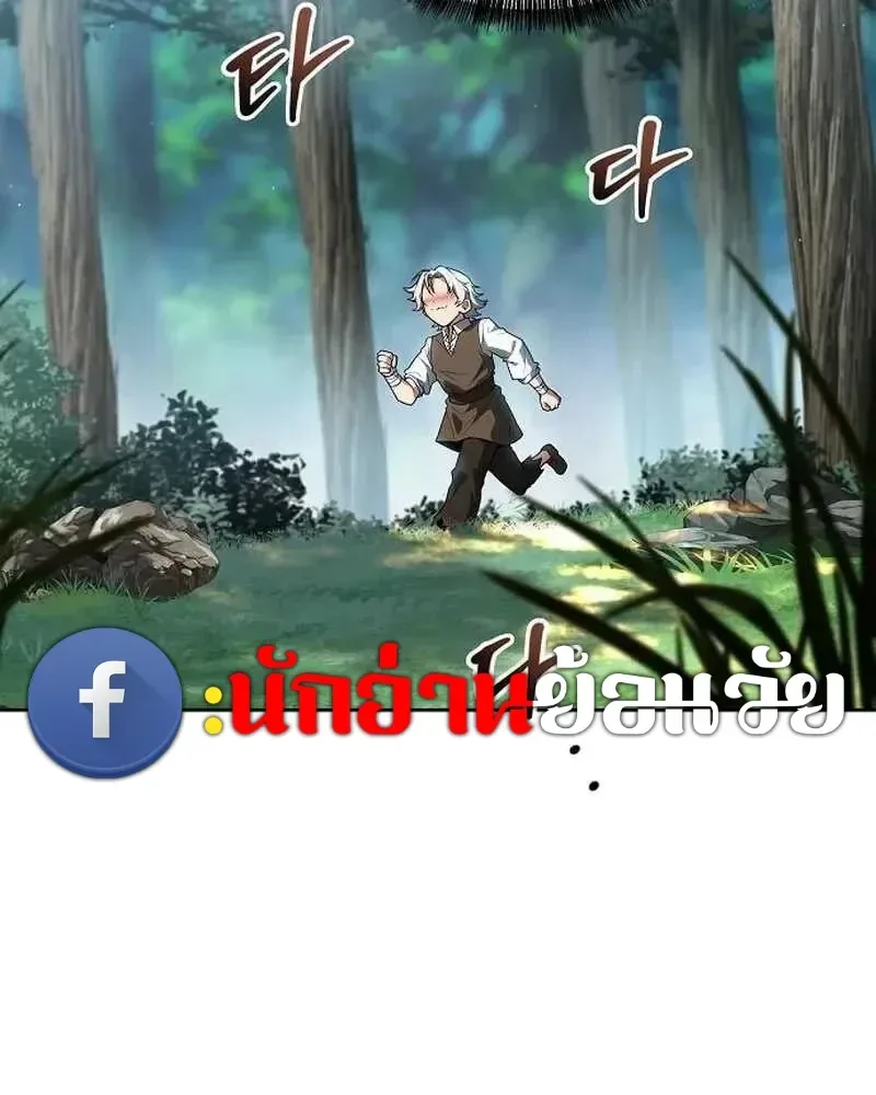 A Wizard’s Restaurant ฉันจะเป็นให้ได้เลยมาสเตอร์เชฟในต่างโลก ตอนที่ 134 หน้า 29