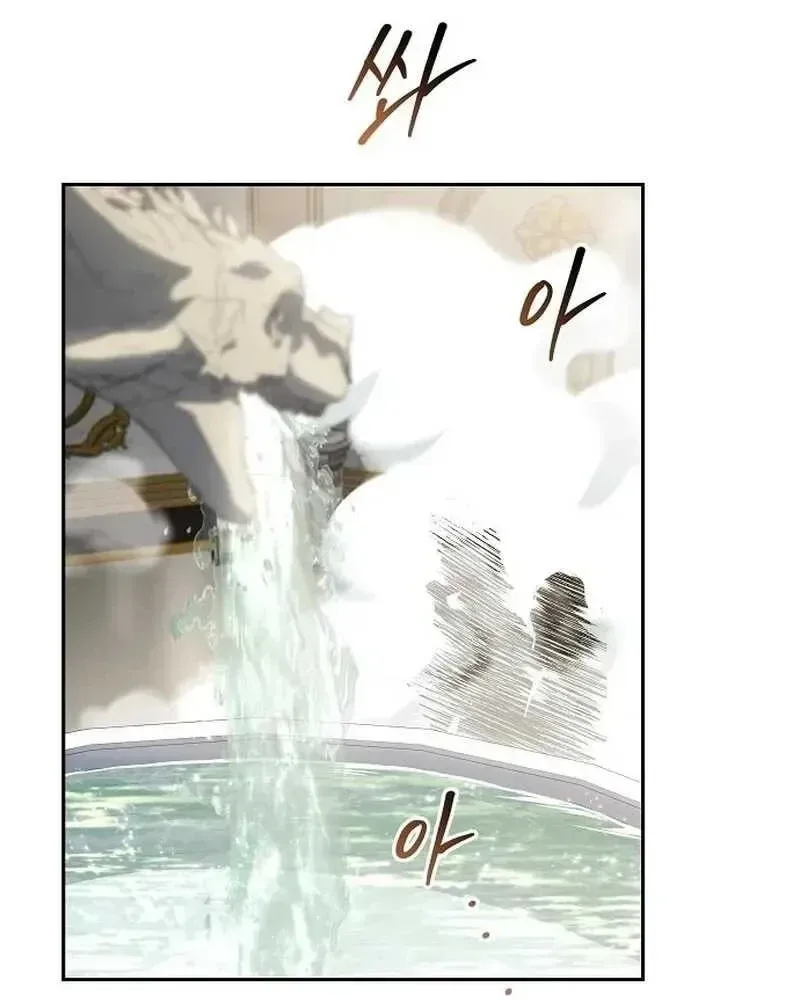 A Wizard’s Restaurant ฉันจะเป็นให้ได้เลยมาสเตอร์เชฟในต่างโลก ตอนที่ 134 หน้า 54