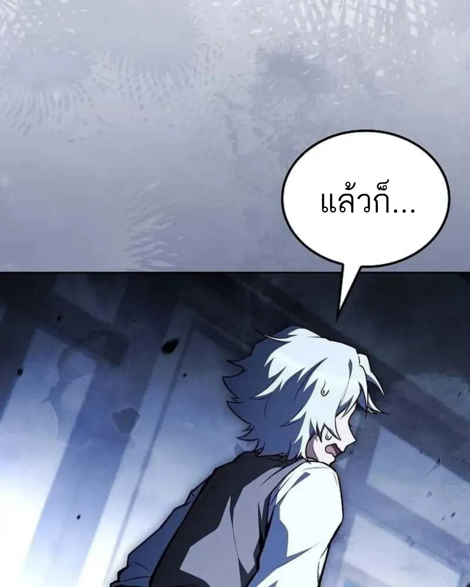A Wizard’s Restaurant ฉันจะเป็นให้ได้เลยมาสเตอร์เชฟในต่างโลก ตอนที่ 135 หน้า 102