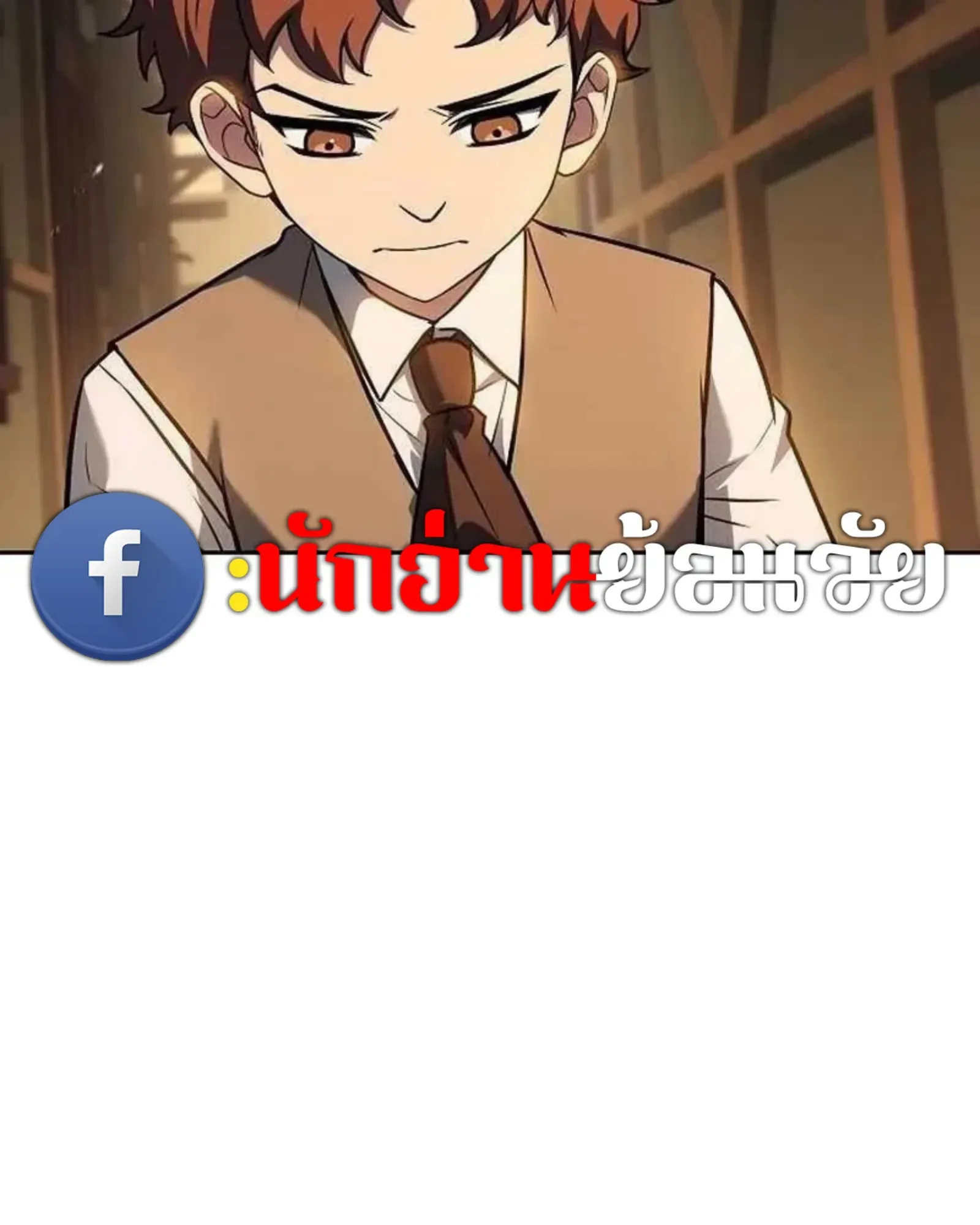 A Wizard’s Restaurant ฉันจะเป็นให้ได้เลยมาสเตอร์เชฟในต่างโลก ตอนที่ 135 หน้า 157