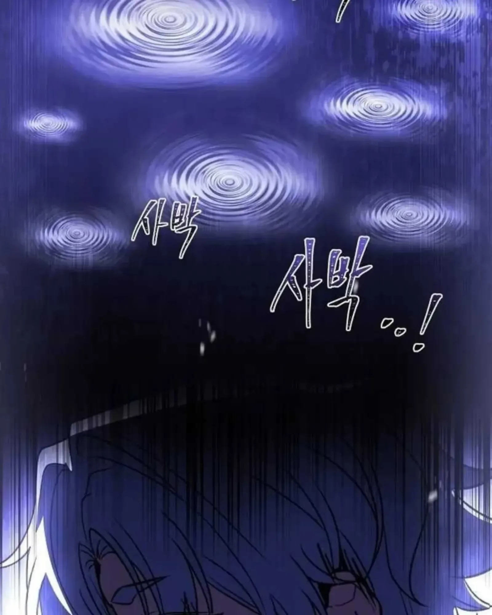 A Wizard’s Restaurant ฉันจะเป็นให้ได้เลยมาสเตอร์เชฟในต่างโลก ตอนที่ 136 หน้า 100