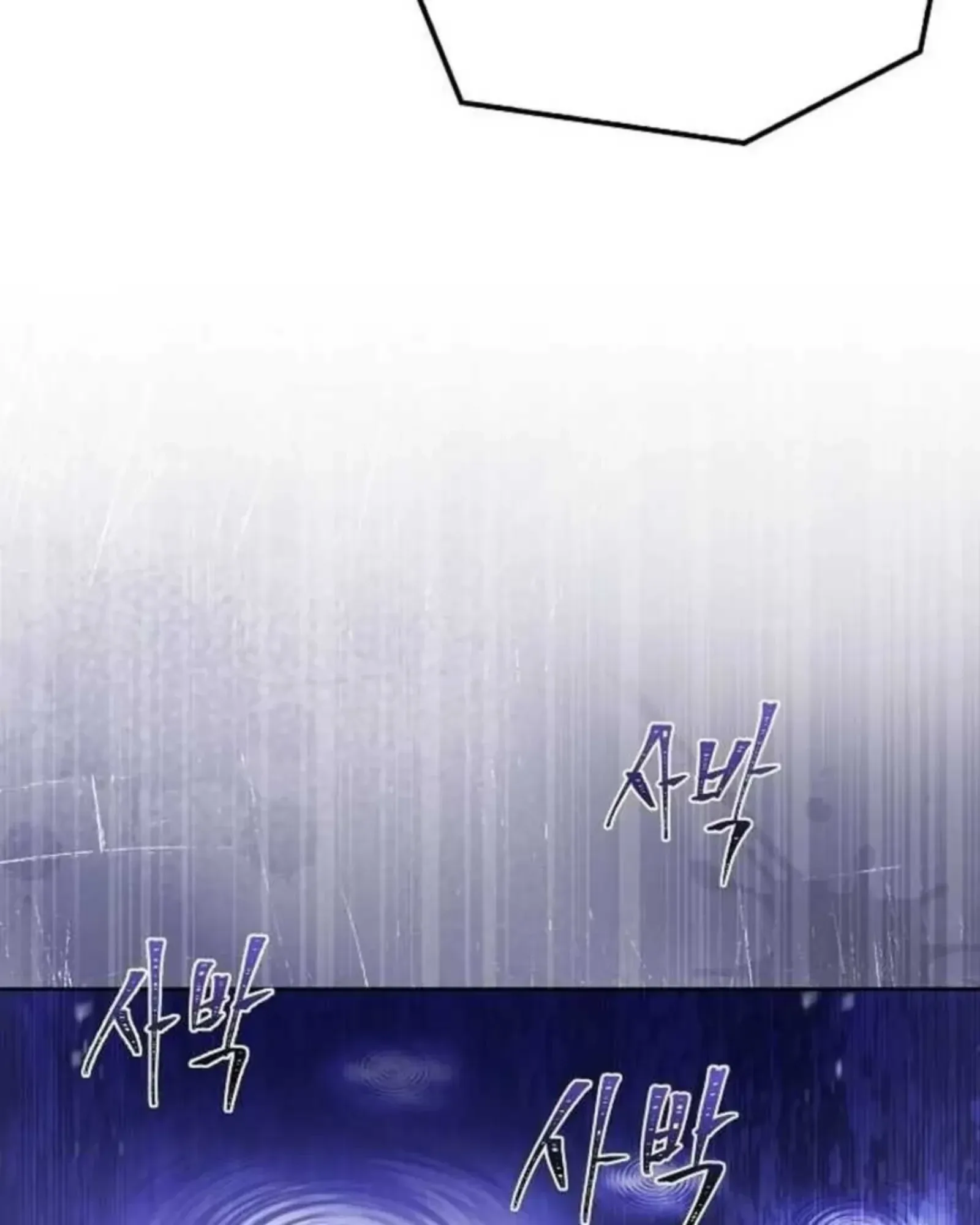 A Wizard’s Restaurant ฉันจะเป็นให้ได้เลยมาสเตอร์เชฟในต่างโลก ตอนที่ 136 หน้า 99