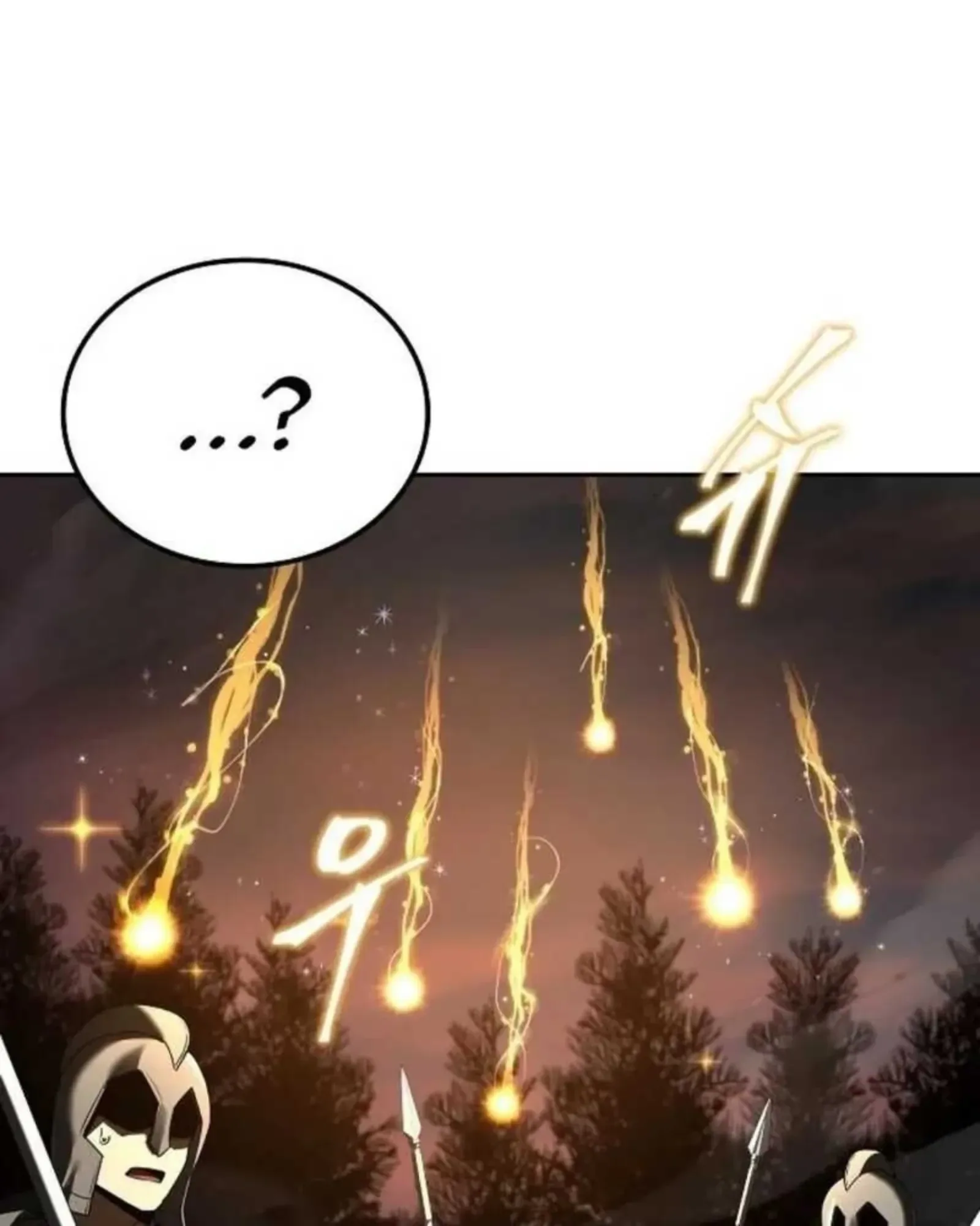 A Wizard’s Restaurant ฉันจะเป็นให้ได้เลยมาสเตอร์เชฟในต่างโลก ตอนที่ 137 หน้า 48