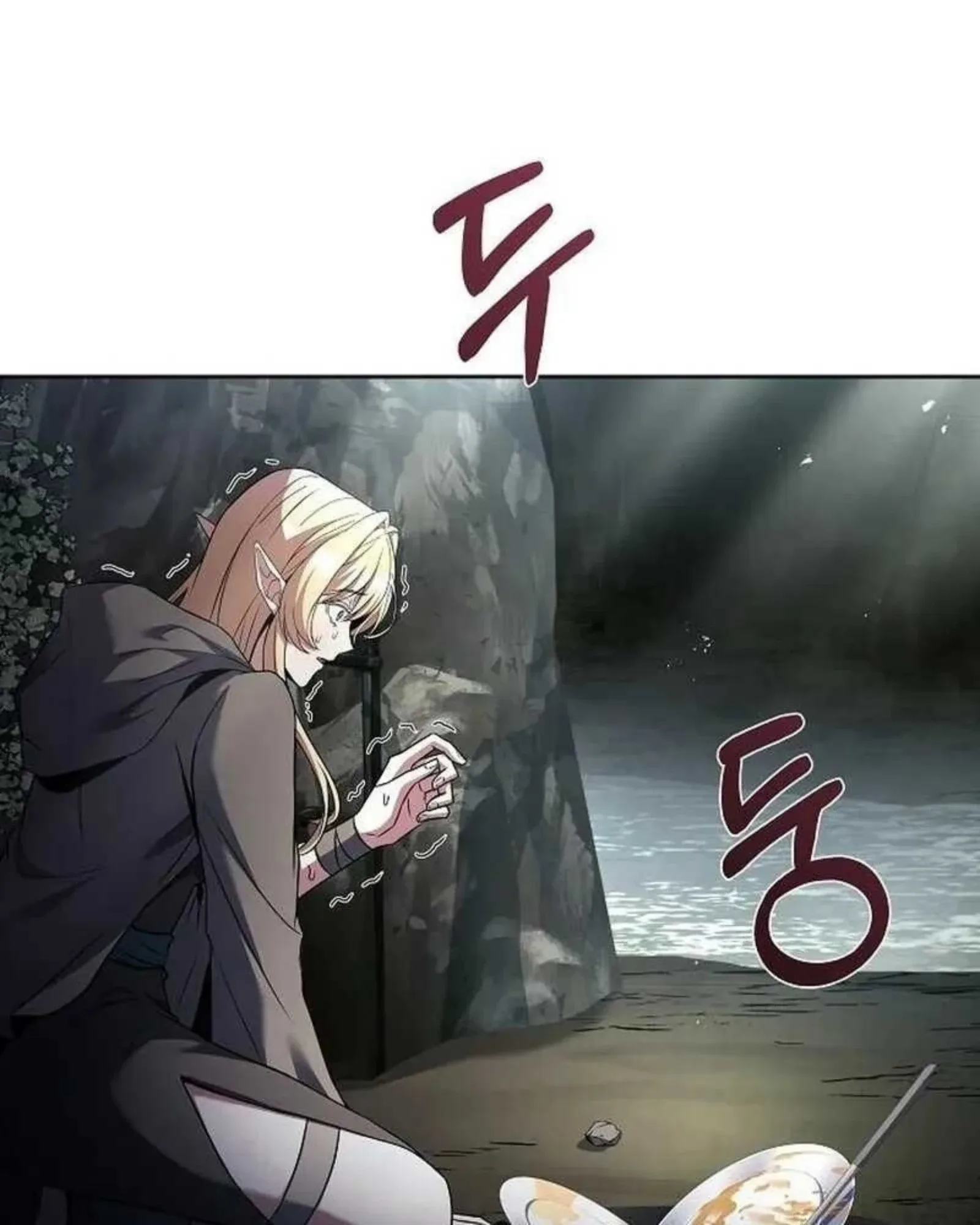 A Wizard’s Restaurant ฉันจะเป็นให้ได้เลยมาสเตอร์เชฟในต่างโลก ตอนที่ 140 หน้า 180