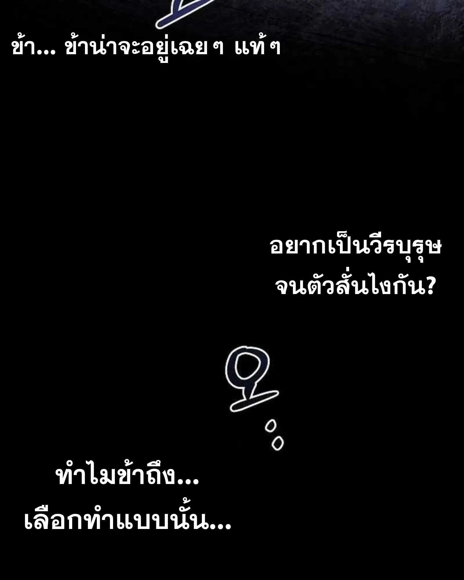 A Wizard’s Restaurant ฉันจะเป็นให้ได้เลยมาสเตอร์เชฟในต่างโลก ตอนที่ 140 หน้า 64