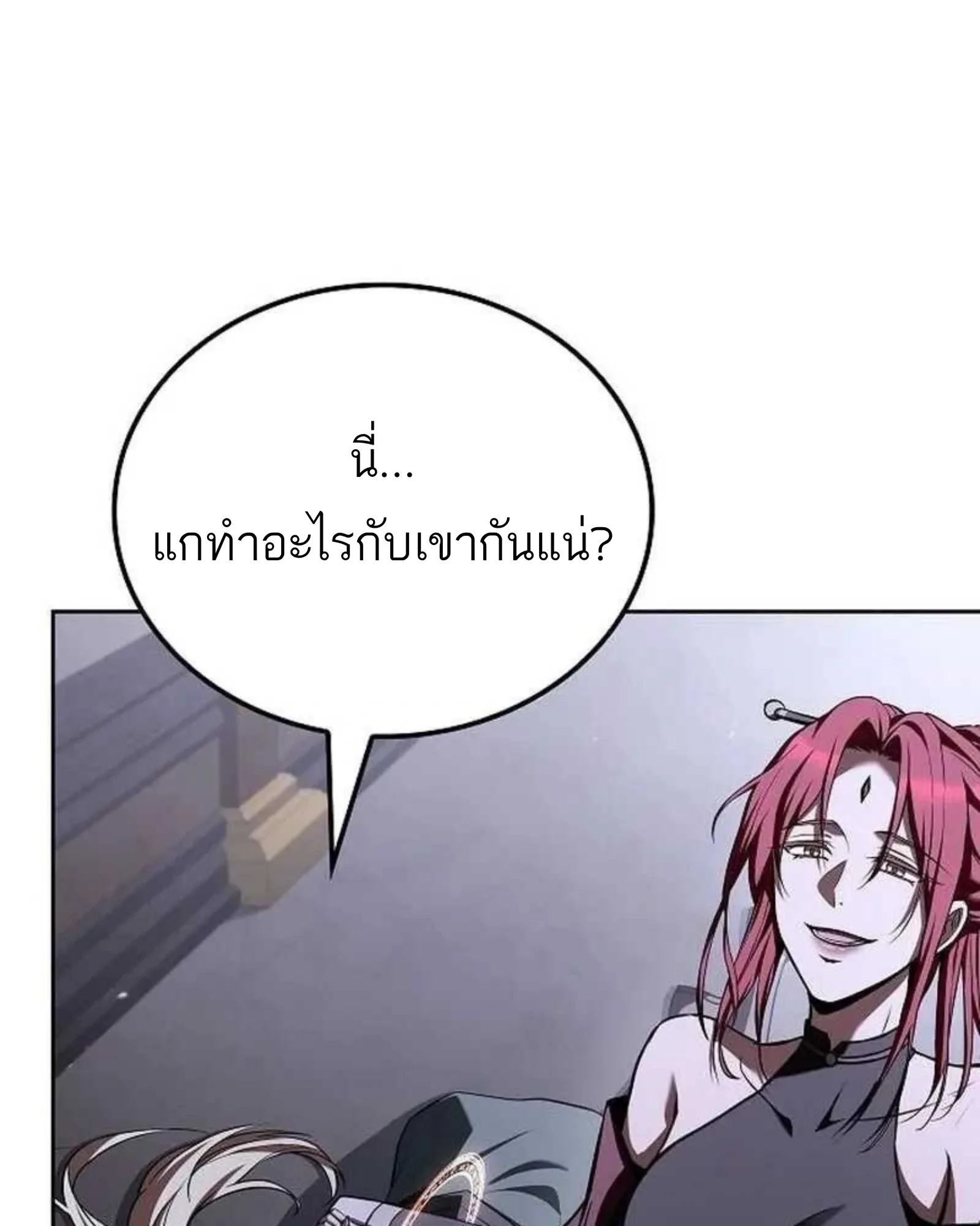 A Wizard’s Restaurant ฉันจะเป็นให้ได้เลยมาสเตอร์เชฟในต่างโลก ตอนที่ 140 หน้า 72