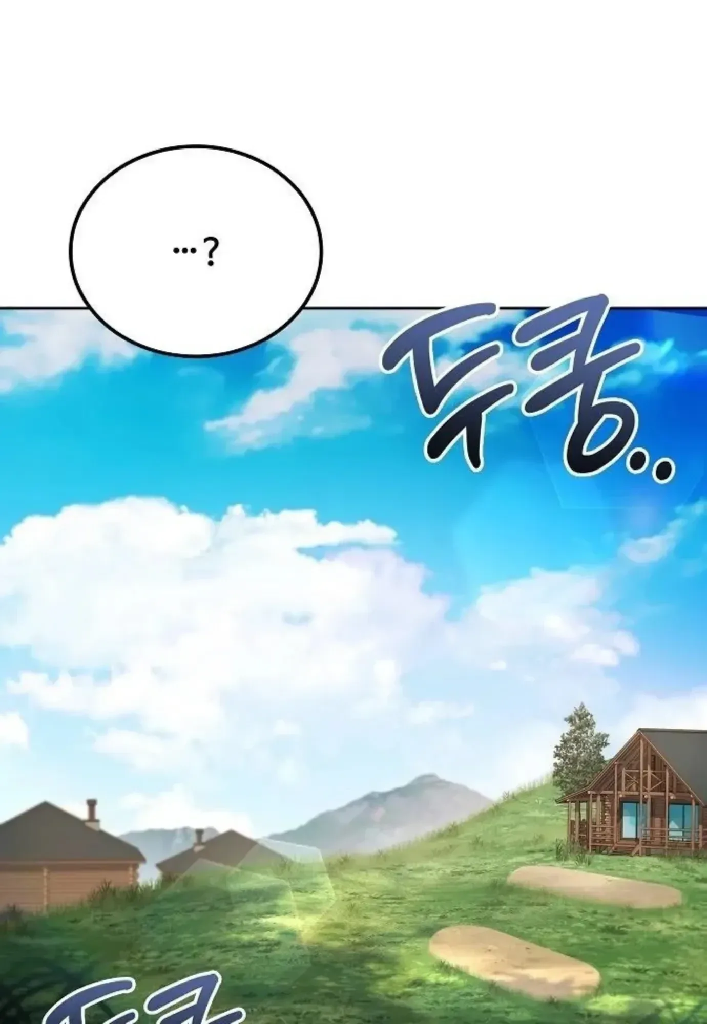 A Wizard’s Restaurant ฉันจะเป็นให้ได้เลยมาสเตอร์เชฟในต่างโลก ตอนที่ 148 หน้า 53